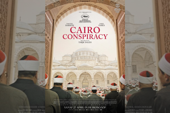 VU Filmhuis: Cairo Conspiracy